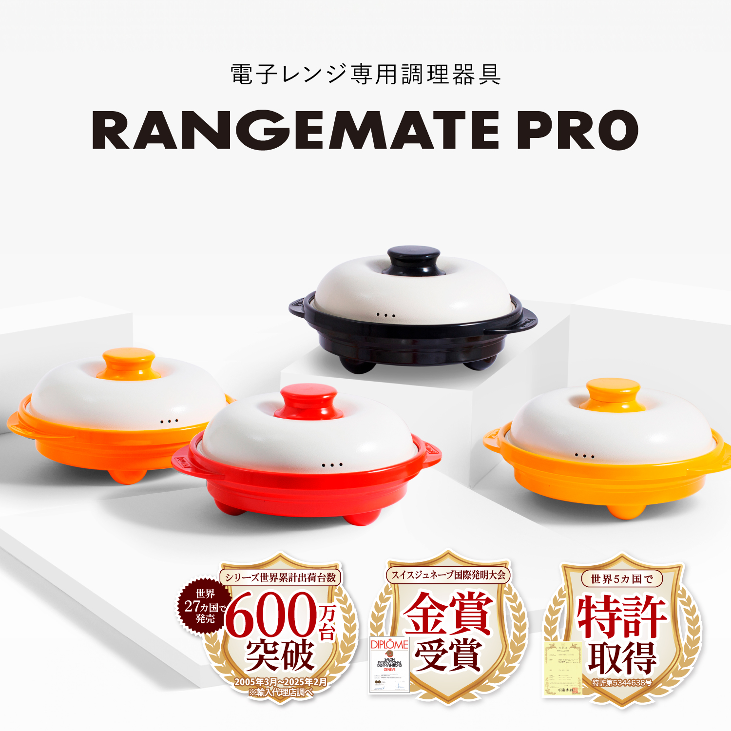 【家事革命】レンジで「焼き魚」は嘘だと思ってた。掃除ゼロ・火を使わない『レンジメート』が忙しい私の救世主！母の日ギフトにも選ばれる理由とは？